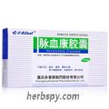 Mai Xue Kang Capsule for acute myocardial infarction and unstable angina pectoris